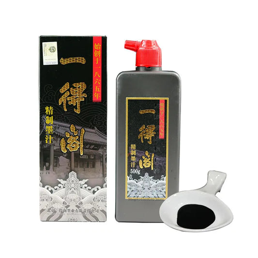 Yidege tinta fina práctica de caligrafía china creación pincel tinta pintura estudiantes pintura china tinta arte suministros